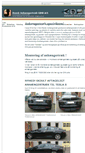 Mobile Screenshot of da-gdw.dk
